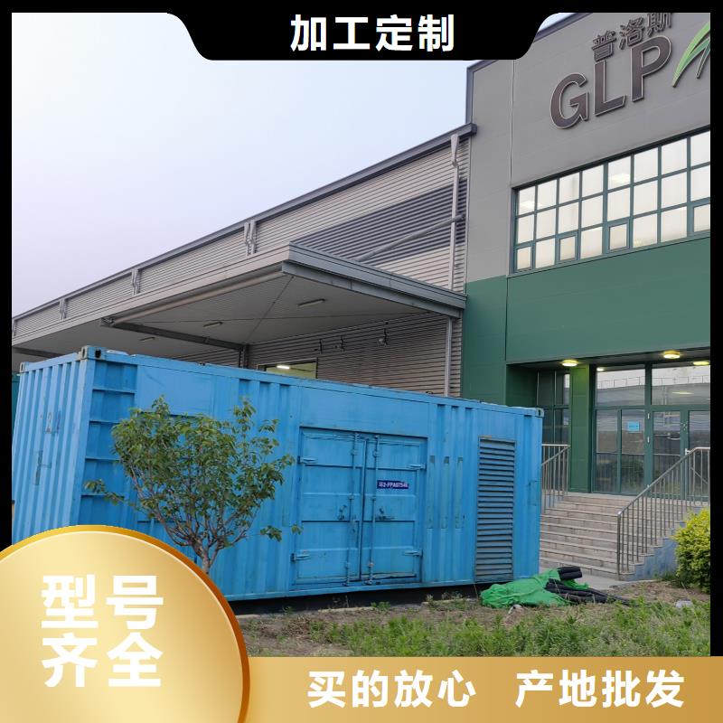 400KW發電機出租咨詢（供電局推薦）發電機租賃出租商家
