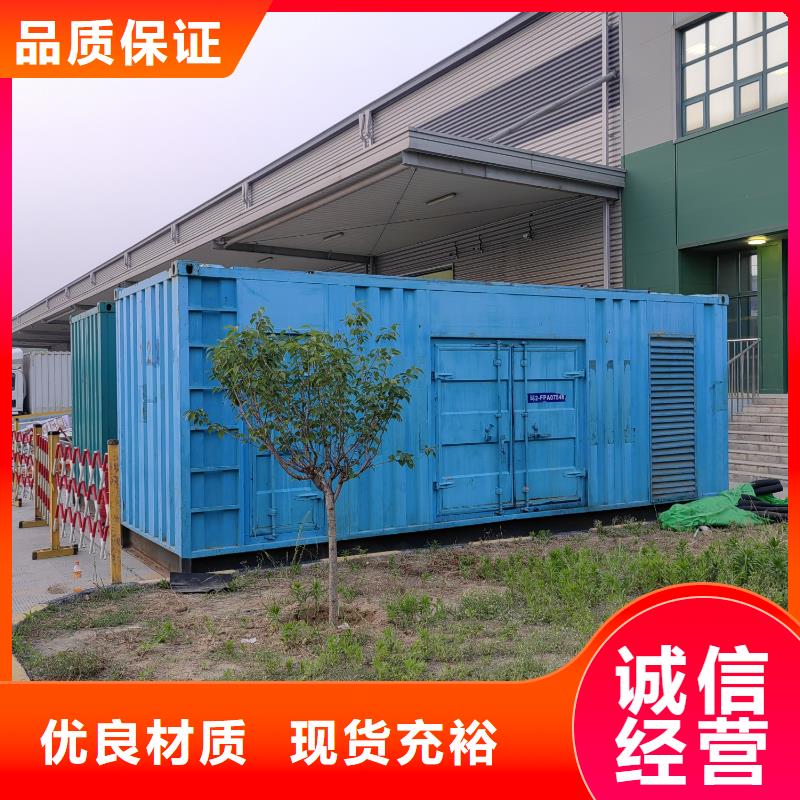 800KW/1000KW/1600KW發電機組發電機出租批發市場(租金便宜）