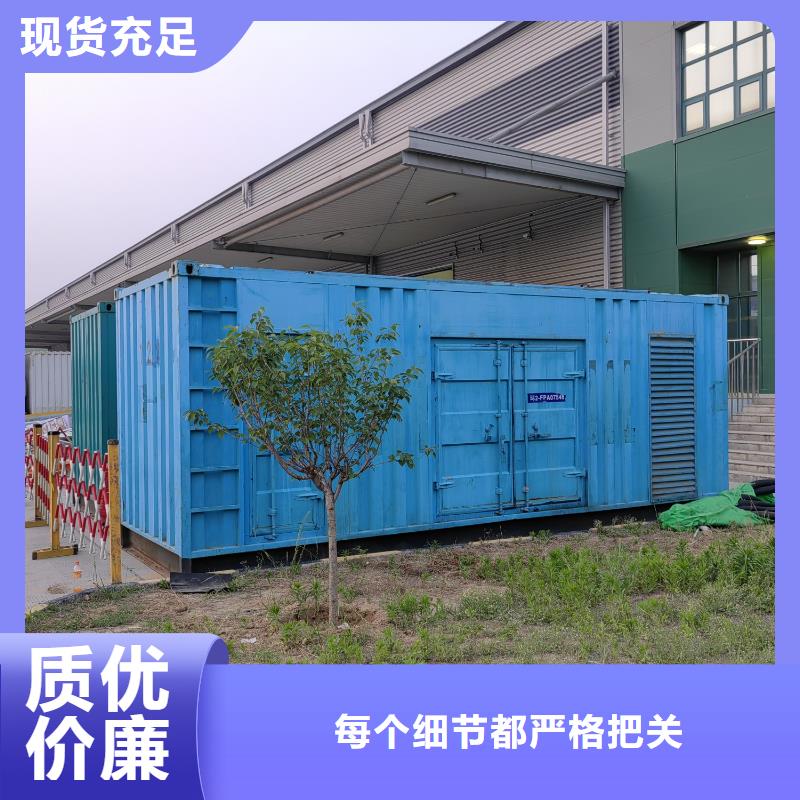 租用400KW發電機【逸爾電力租賃】供應限電停電缺電工程