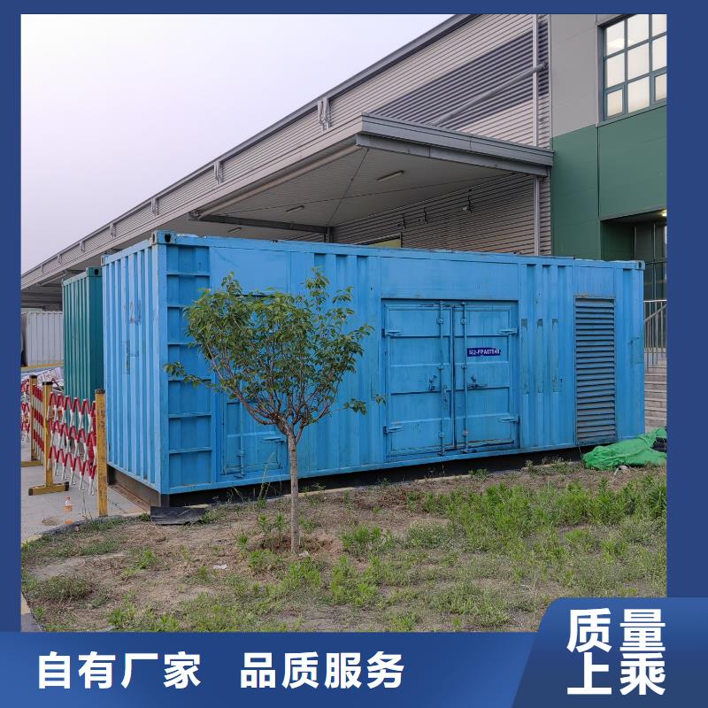 发电机出租租赁发电机电缆线出租备用电源出租应急发电机出租400kw发电机租赁放心