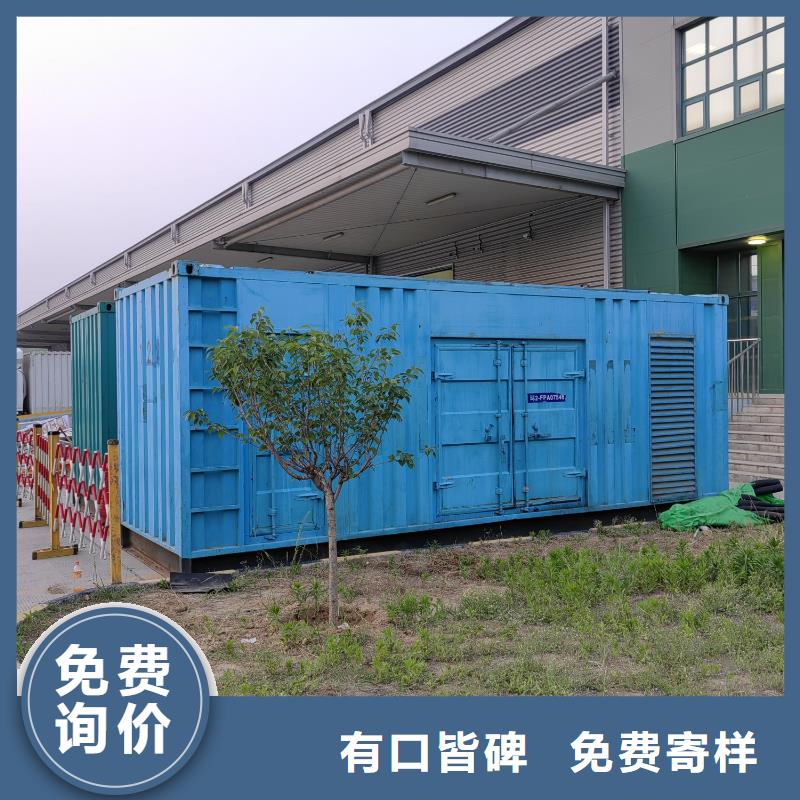 本地出租發(fā)電機(jī)（應(yīng)急發(fā)電服務(wù)）工廠備用發(fā)電機(jī)出租