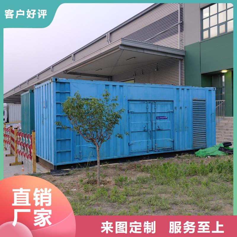 逸爾發電機UPS不間斷電源長期出租隨時發電