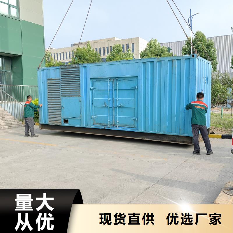 400KW發(fā)電機(jī)出租信息（）知名發(fā)電機(jī)出租