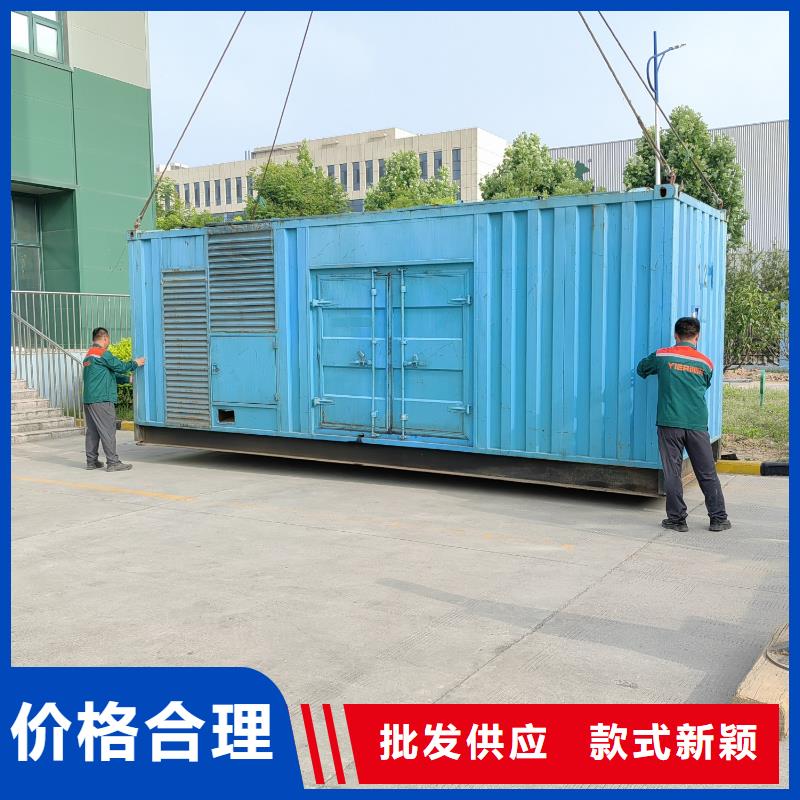 陵水縣出租700KW發電機底價（電力設備）發電機租賃出租電話
