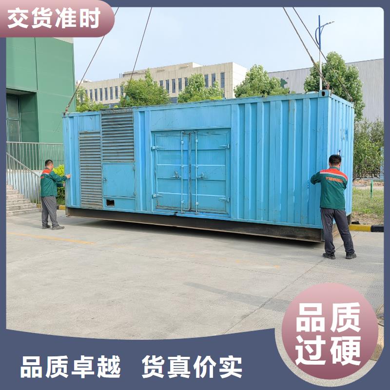 出售柴油發電機（服務全市）中壓發電機出租