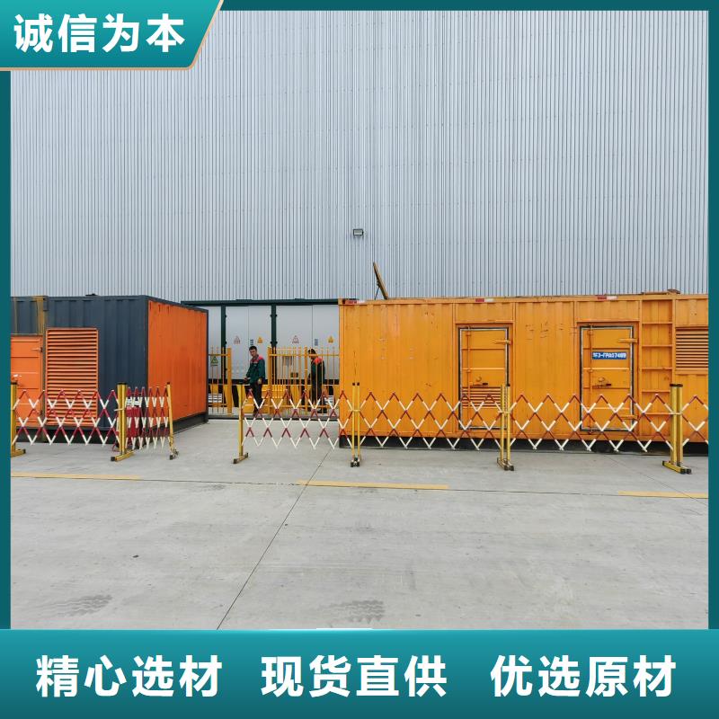 逸爾高壓發(fā)電機(jī)出租報(bào)價(jià)（50KW/100KW/150KW/200KW發(fā)電車源頭廠家供應(yīng)）