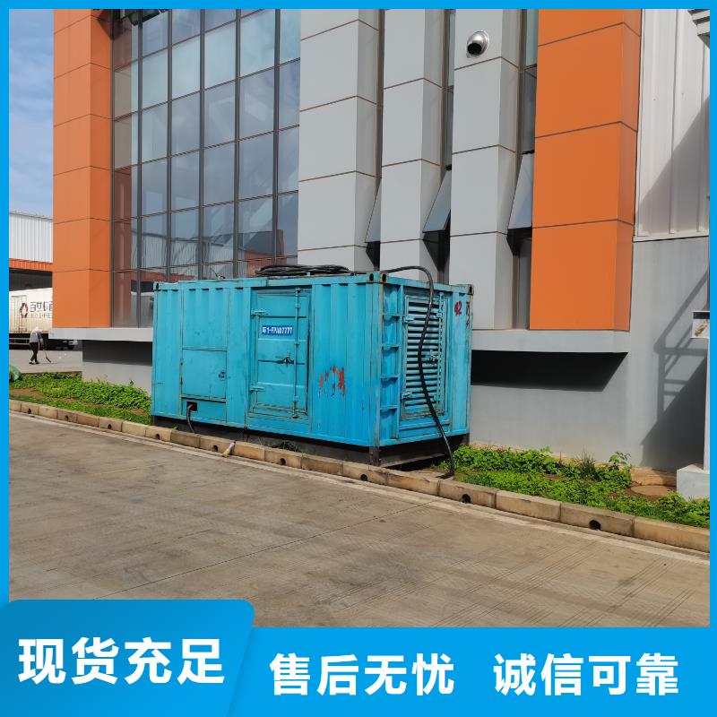 專業(yè)發(fā)電機(jī)出租（承接停電缺電工程）400KW500KW600KW發(fā)電機(jī)出租