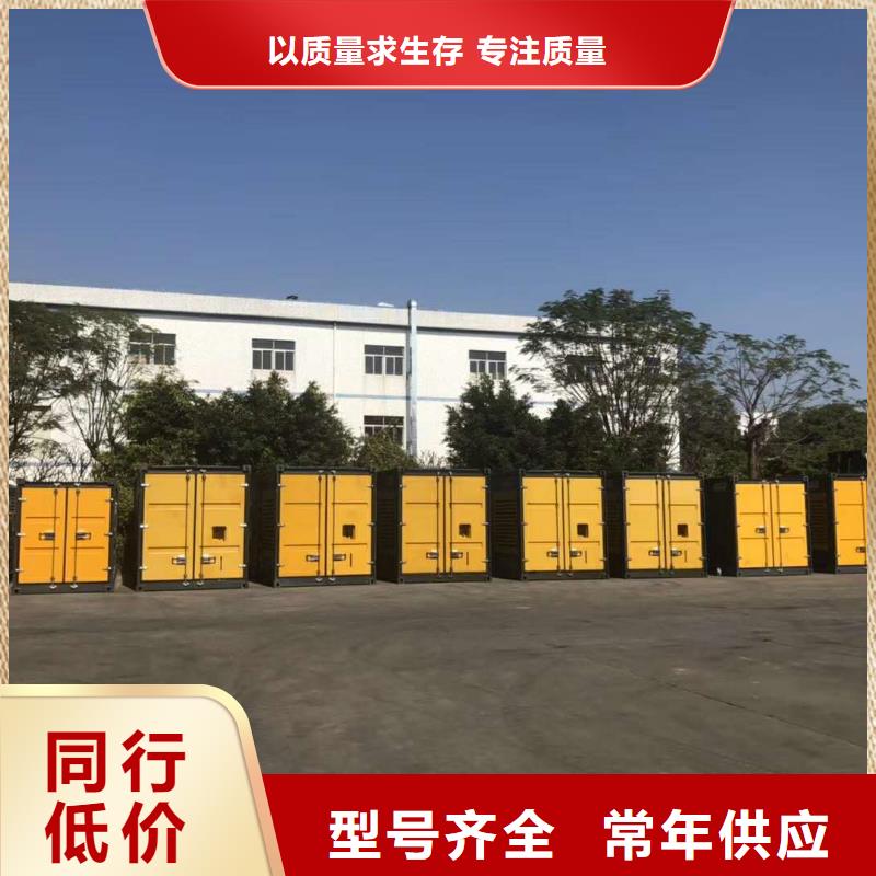 專業(yè)發(fā)電機(jī)出租（承接停電缺電工程）400KW500KW600KW發(fā)電機(jī)出租