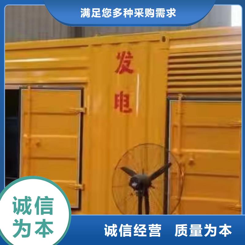 出售柴油發(fā)電機（服務(wù)全市）中壓發(fā)電機出租