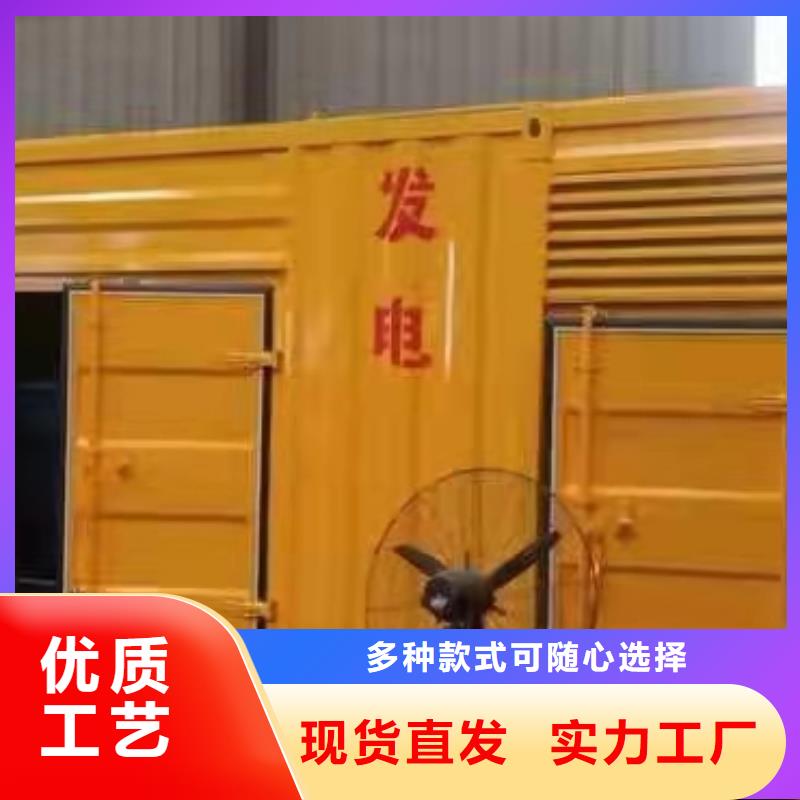 出售柴油發電機（電力資訊）高壓發電機出租