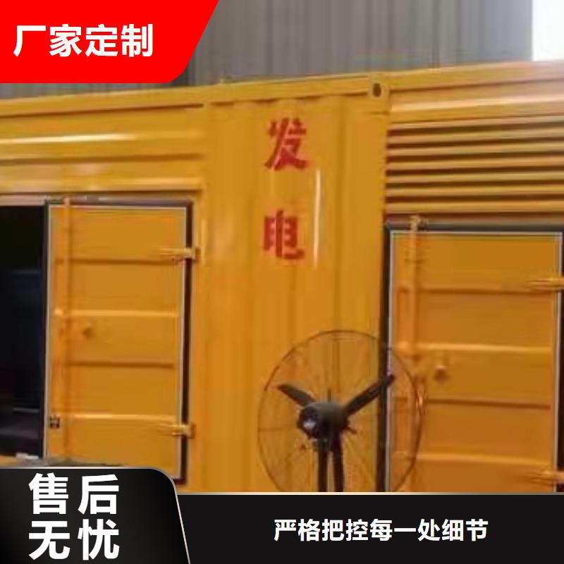 出租發(fā)電機(jī)租賃【發(fā)電機(jī)/發(fā)電車/UPS電源車】功率齊全