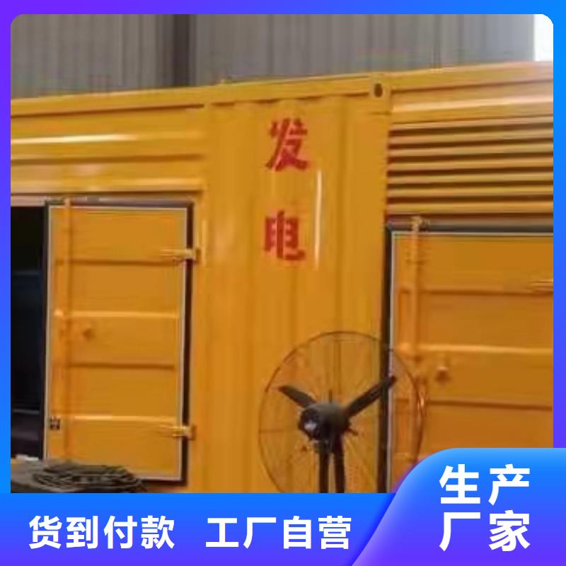 發(fā)電機(jī)UPS電源出租（今日發(fā)布）長(zhǎng)期供應(yīng)10KV15KV20KV25KV30KV35KV高壓發(fā)電機(jī)組