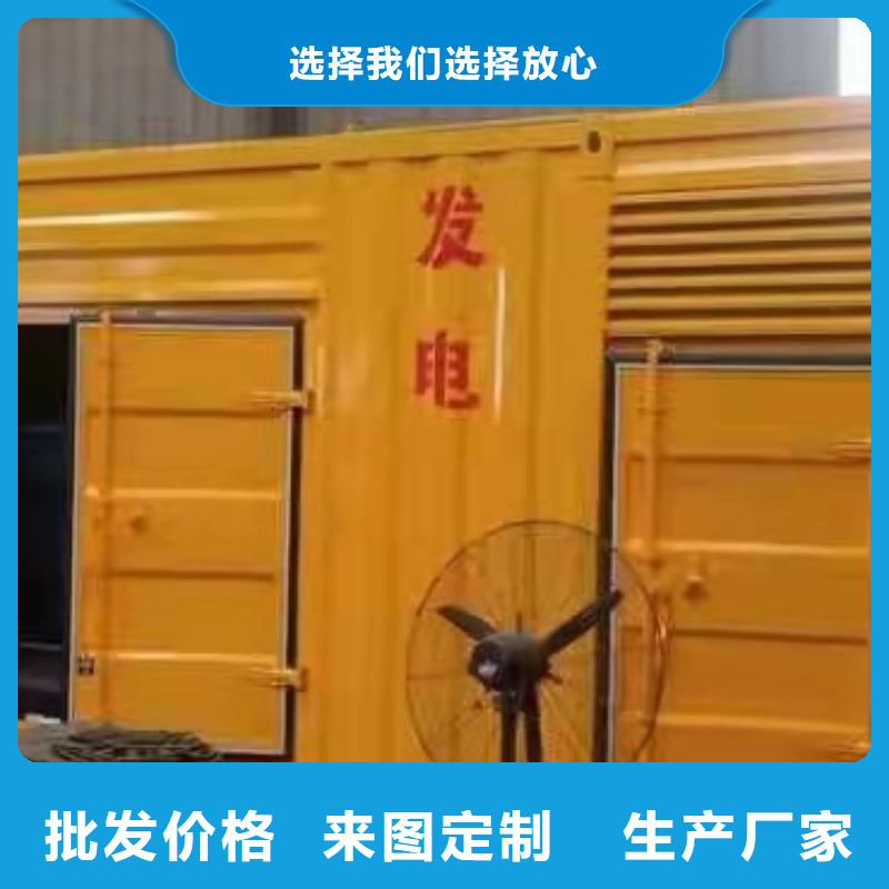 應急發電機租賃(電力公司推薦)功率齊全