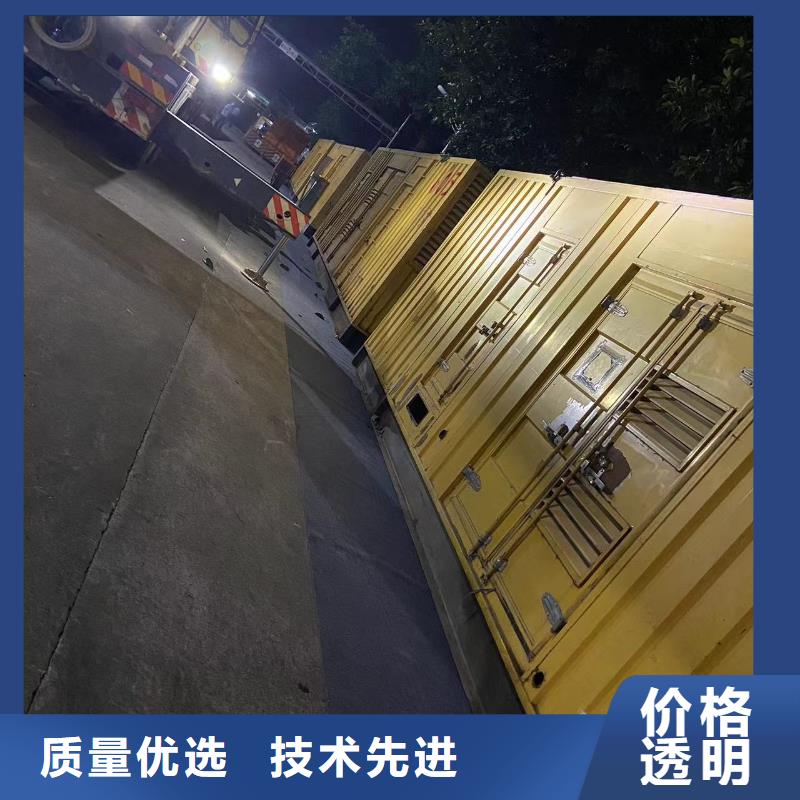 逸爾優質發電機出租信息（應急電源車/發電車/UPS電源隨時發電）