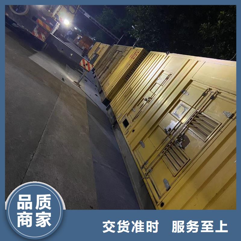 600KW發(fā)電機出租多少錢（供電局推薦）發(fā)電機租賃出租公司
