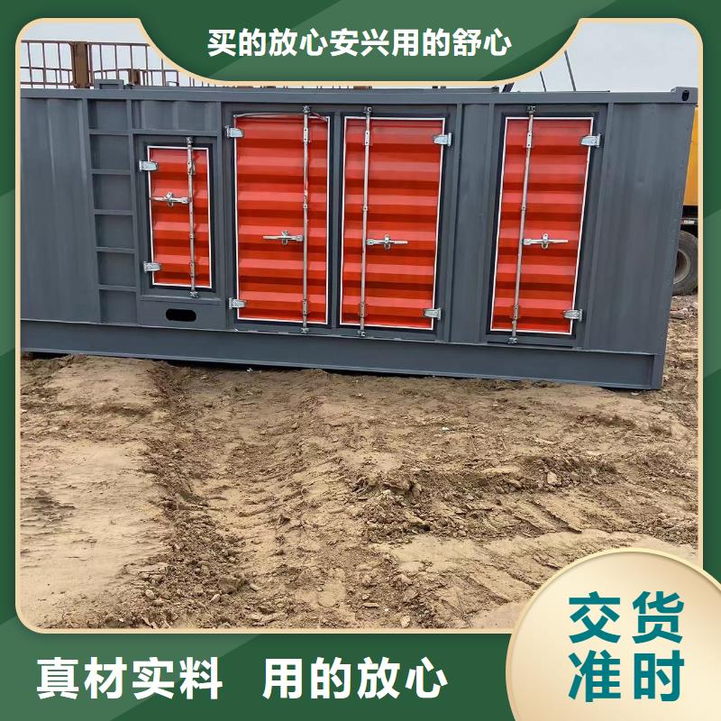 1000KW發電機出租方法（供電局推薦）發電機租賃出租廠家
