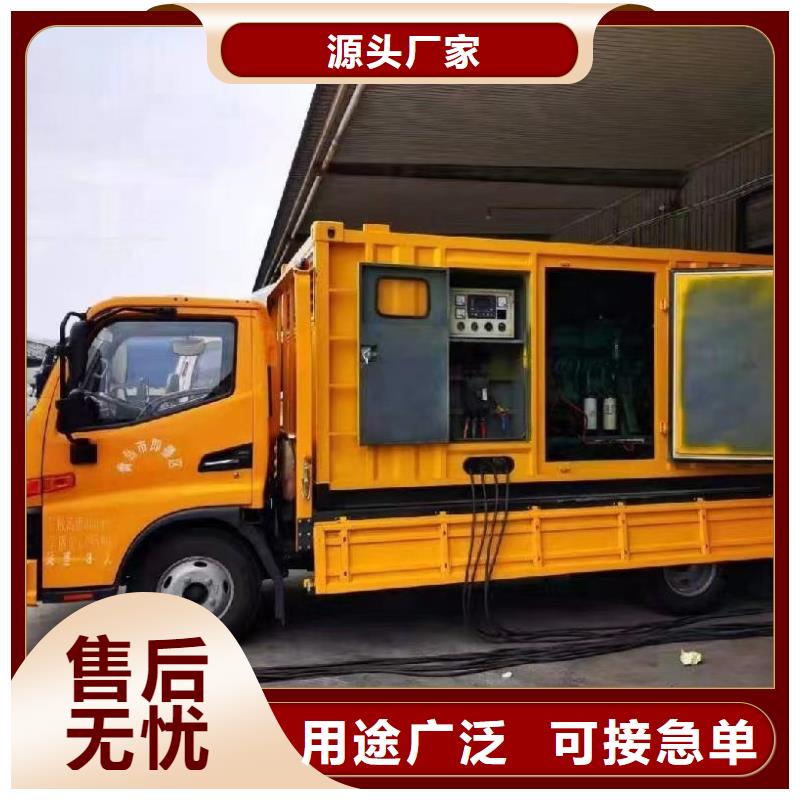 停電缺電限電找發(fā)電機（應(yīng)急電源車出租）價格優(yōu)惠到底