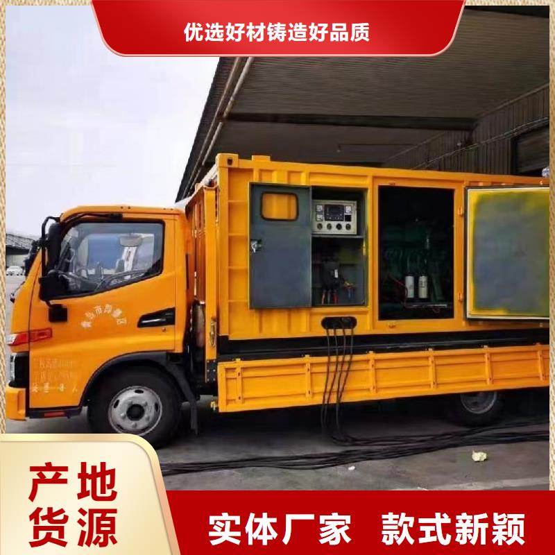 專業(yè)發(fā)電機(jī)租賃公司【700KW/800KW發(fā)電機(jī)出租】電力專家