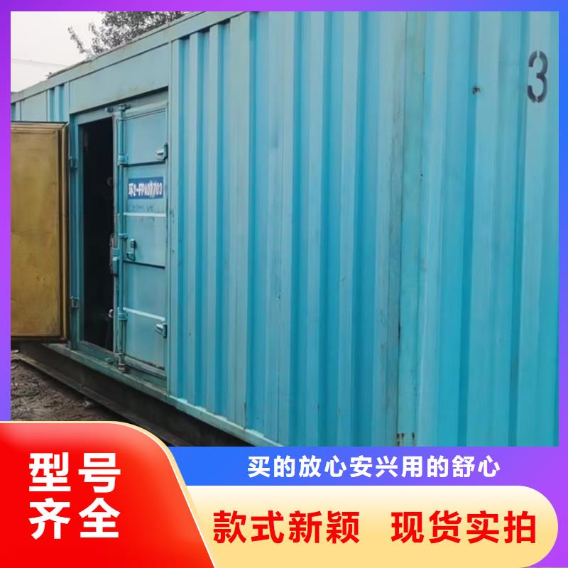 移動發(fā)電機出租（底價供應）本地發(fā)電機出租廠家