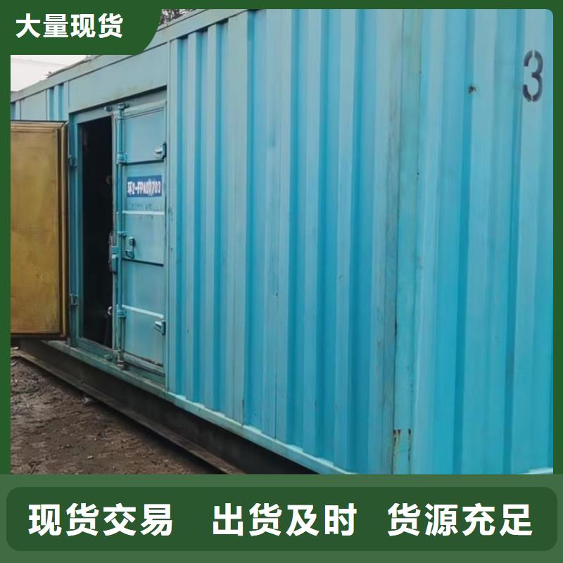 發電機出租租賃發電機電纜線出租備用電源出租應急發電機出租,500kw發電機出租信譽良好