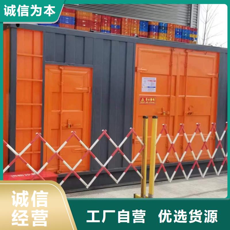 專業(yè)發(fā)電機(jī)租賃公司【700KW/800KW發(fā)電機(jī)出租】電力專家