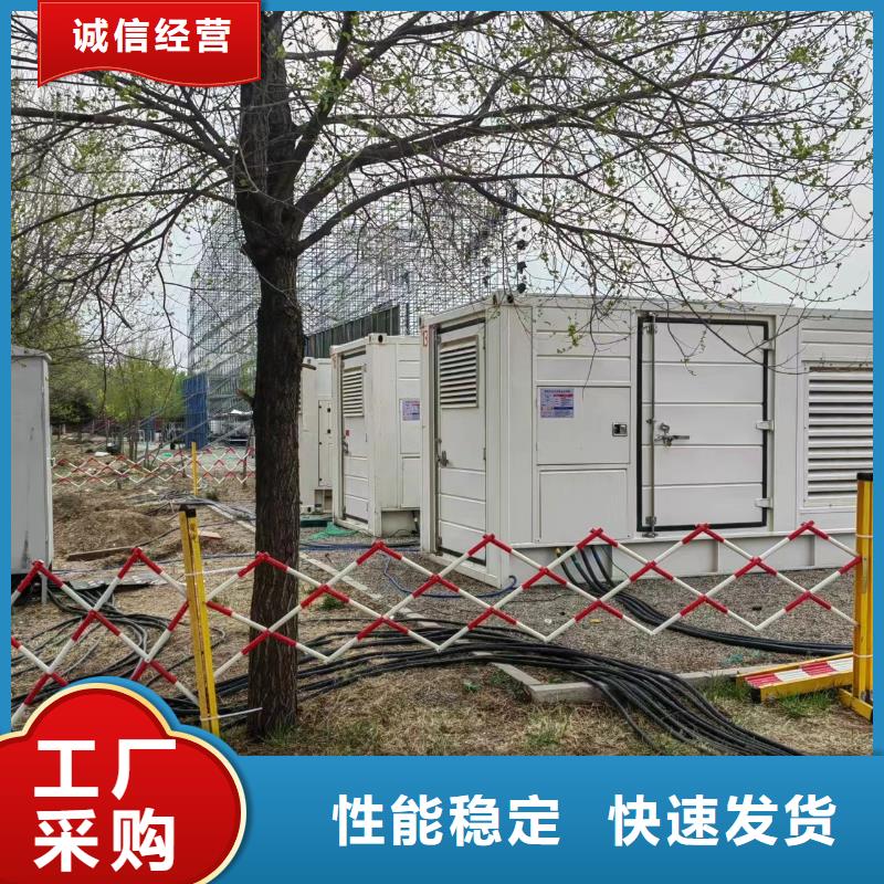 發電機出租租賃發電機電纜線出租備用電源出租應急發電機出租靜音大功率發電機出租經驗豐富