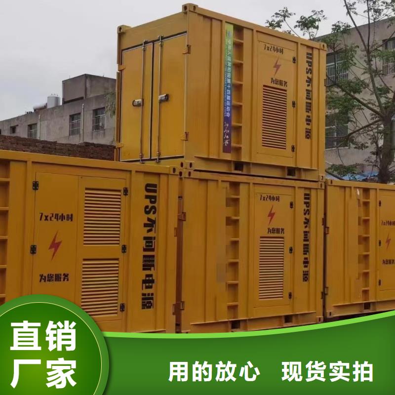 400KW发电机出租厂家（）柴油发电机租赁价格表