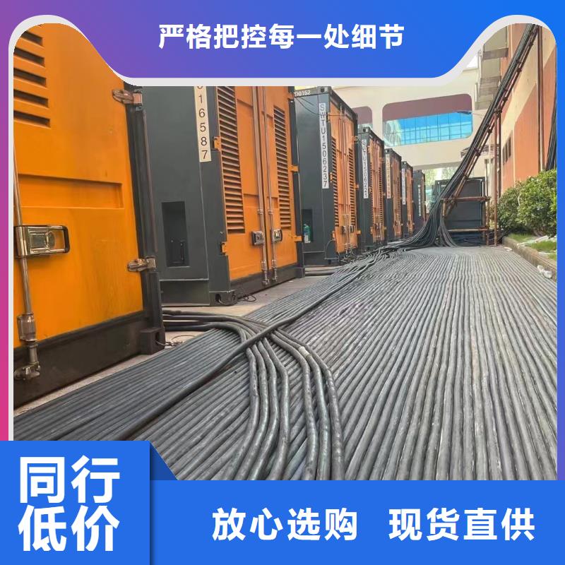 专业发电机出租（承接停电缺电工程）400KW500KW600KW发电机出租