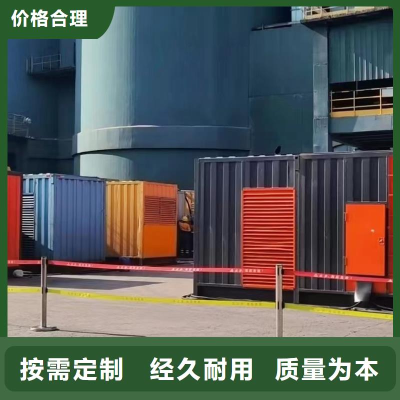 專業(yè)發(fā)電機(jī)出租（承接停電缺電工程）400KW500KW600KW發(fā)電機(jī)出租