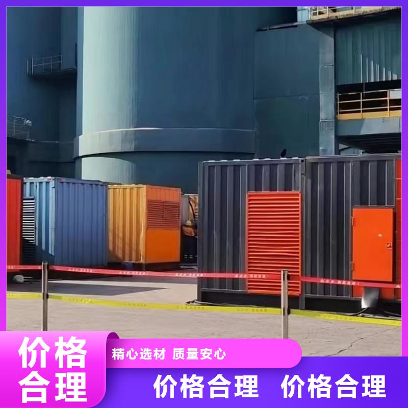 瓊海市發(fā)電機(jī)出租排名公司（電力公司推薦）工地專用發(fā)電機(jī)出租