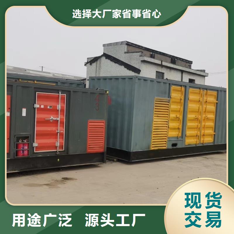 400KW发电机出租厂家（）租赁发电机底价