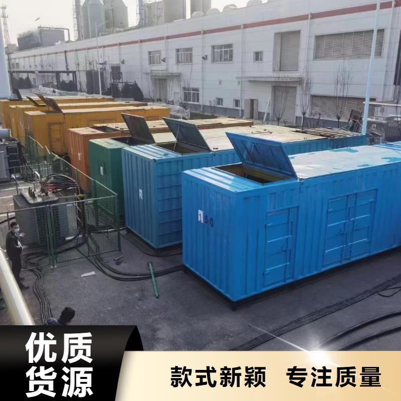 发电机出租租赁发电机电缆线出租备用电源出租应急发电机出租300KW发电机出租专业品质