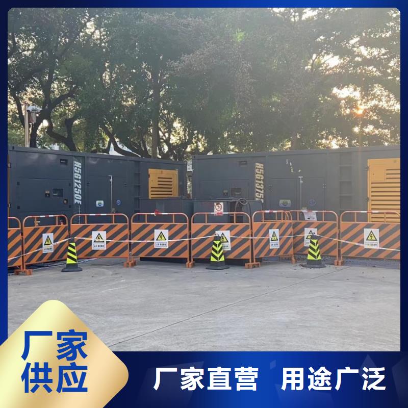 发电机出租排名公司（承接停电缺电工程）50KW100KW200KW300KW发电车出租