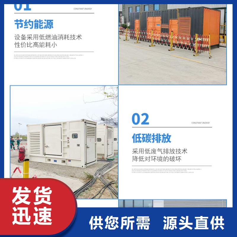 發電機出租租賃發電機電纜線出租備用電源出租應急發電機出租500kw發電機租賃精英團隊