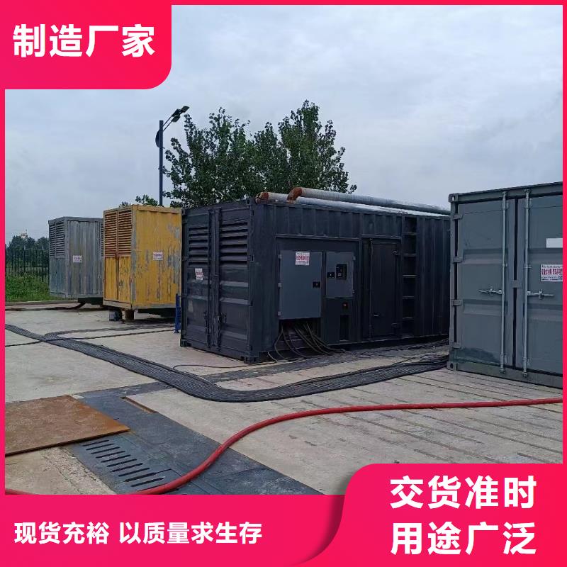 應(yīng)急電源車(chē)發(fā)電機(jī)出租（600KW800KW康明斯發(fā)電機(jī)出租）長(zhǎng)期供應(yīng)