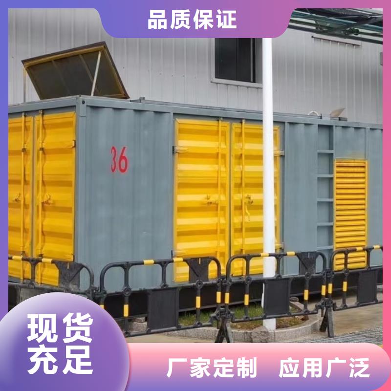 高壓發電機出租（逸爾電力）50KW100KW200KW300KW發電車出租