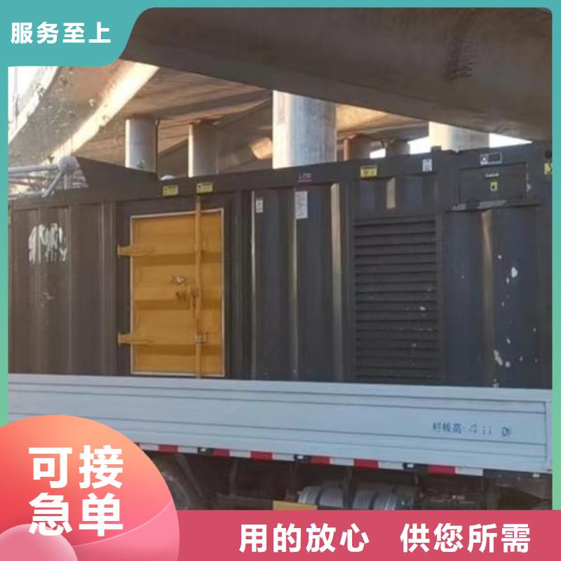 發(fā)電機(jī)出租租賃發(fā)電機(jī)電纜線出租備用電源出租應(yīng)急發(fā)電機(jī)出租300kw發(fā)電機(jī)出租技術(shù)比較好