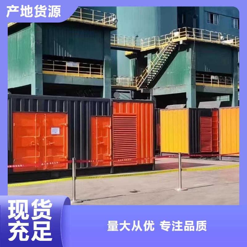 出租1000KW進(jìn)口發(fā)電機(jī)/400KW發(fā)電機(jī)租賃報(bào)價(jià)現(xiàn)貨供應(yīng)