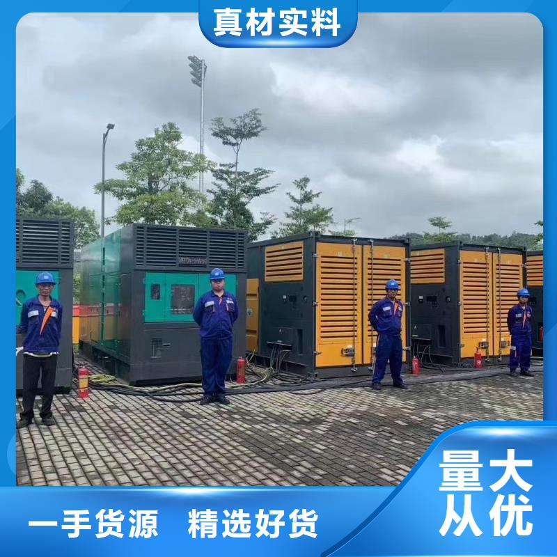 200KW發電機出租租賃400KW發電機電纜線出租UPS電源出租500kw發電機租賃實力強有保證