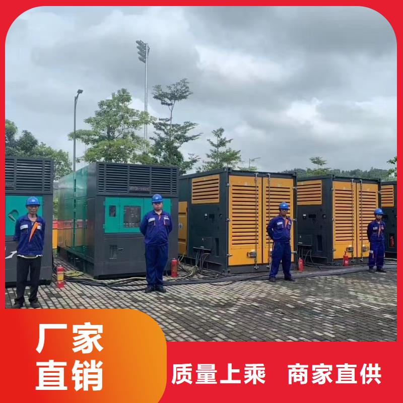 萬寧市600KW發電機出租價格/附近發電機出租報價表現貨供應