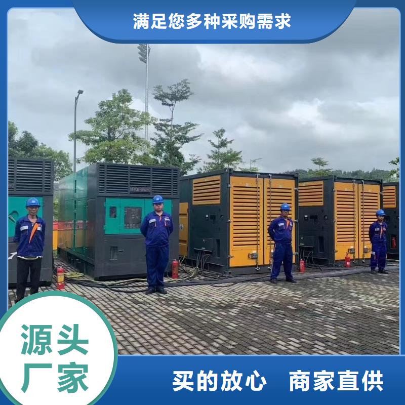 發電機/UPS電源出租租賃（澄邁縣24小時發電）100KW/200KW/300KW/400KW發電機出租低價