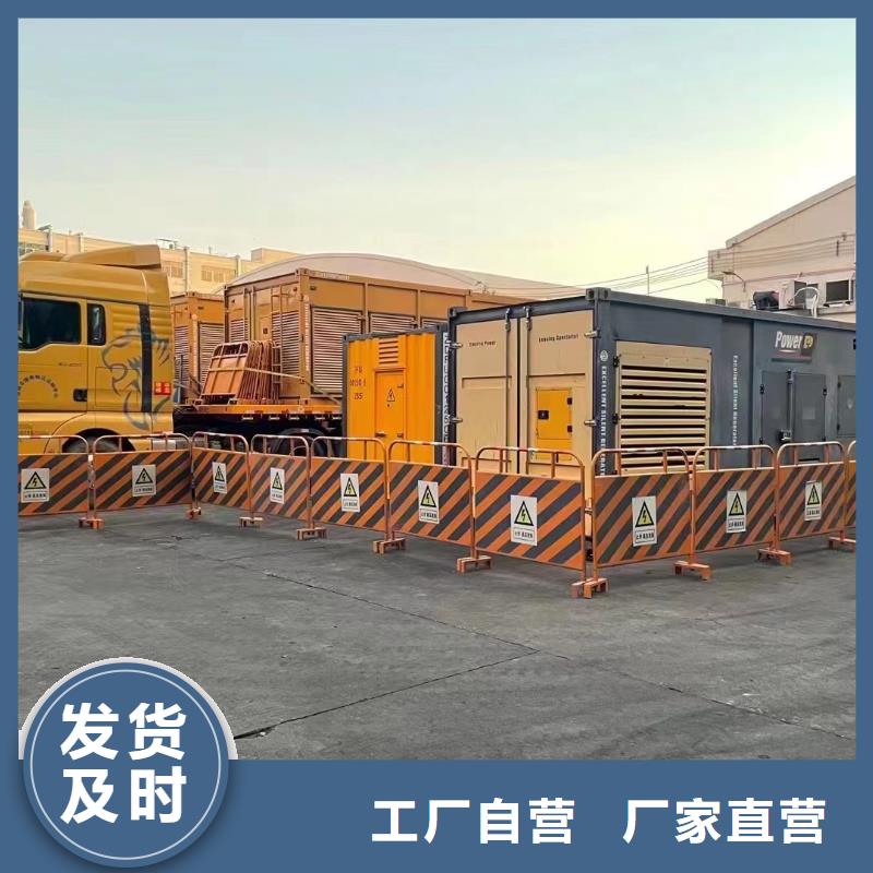 200KW發電機出租租賃400KW發電機電纜線出租UPS電源出租【300kw發電機出租】解決方案