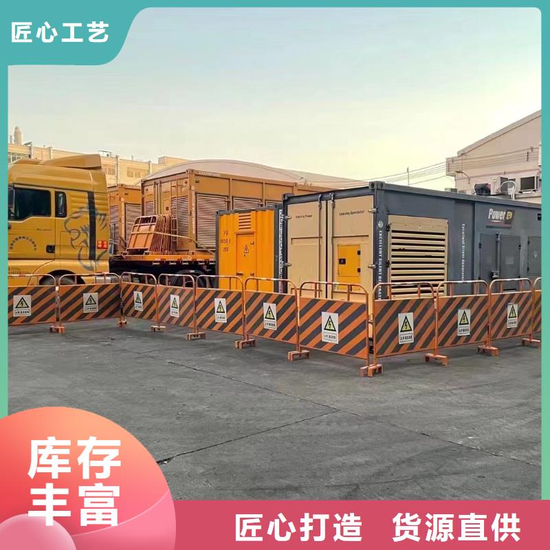 200KW發(fā)電機出租租賃400KW發(fā)電機電纜線出租UPS電源出租UPS電源出租注重質(zhì)量