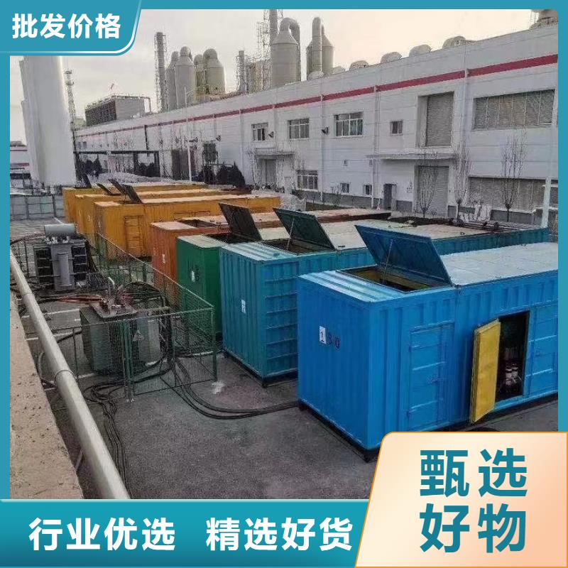 200KW發(fā)電機出租租賃400KW發(fā)電機電纜線出租UPS電源出租2000KW發(fā)電機出租知名公司