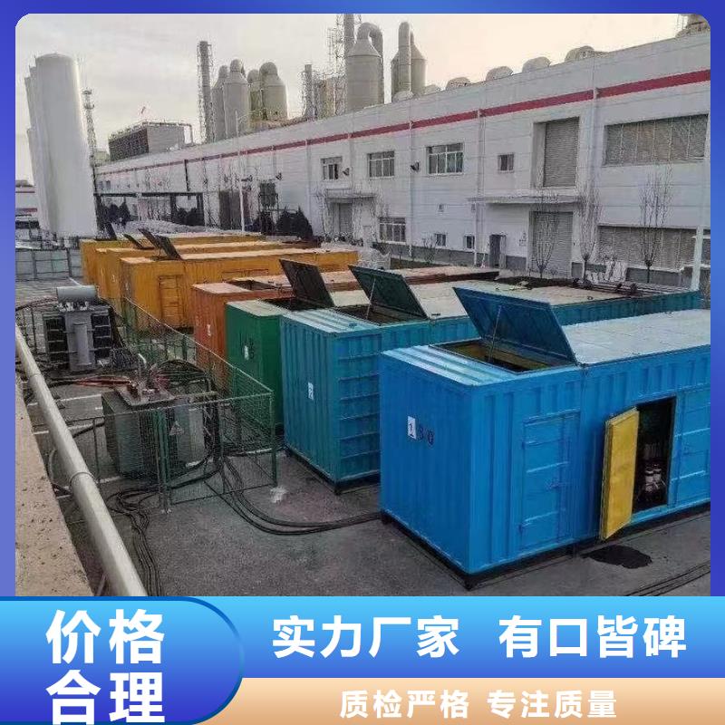 應急發電車/移動電源車出租（逸爾電力出租）工地發電機、工程發電機出租方式