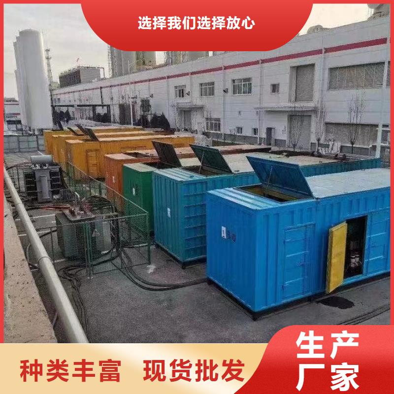 【200KW發電機出租租賃400KW發電機電纜線出租UPS電源出租】500kw發電機出租誠信經營