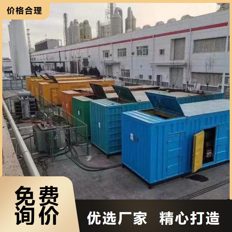 【200KW發電機出租租賃400KW發電機電纜線出租UPS電源出租】2000KW發電機出租質量保證