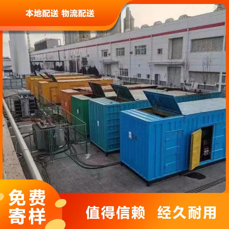 200KW發電機出租租賃400KW發電機電纜線出租UPS電源出租附近發電機出租廠家技術可靠