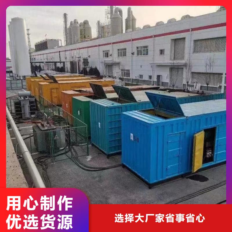 200KW發電機出租租賃400KW發電機電纜線出租UPS電源出租,300kw發電機租賃好評度高