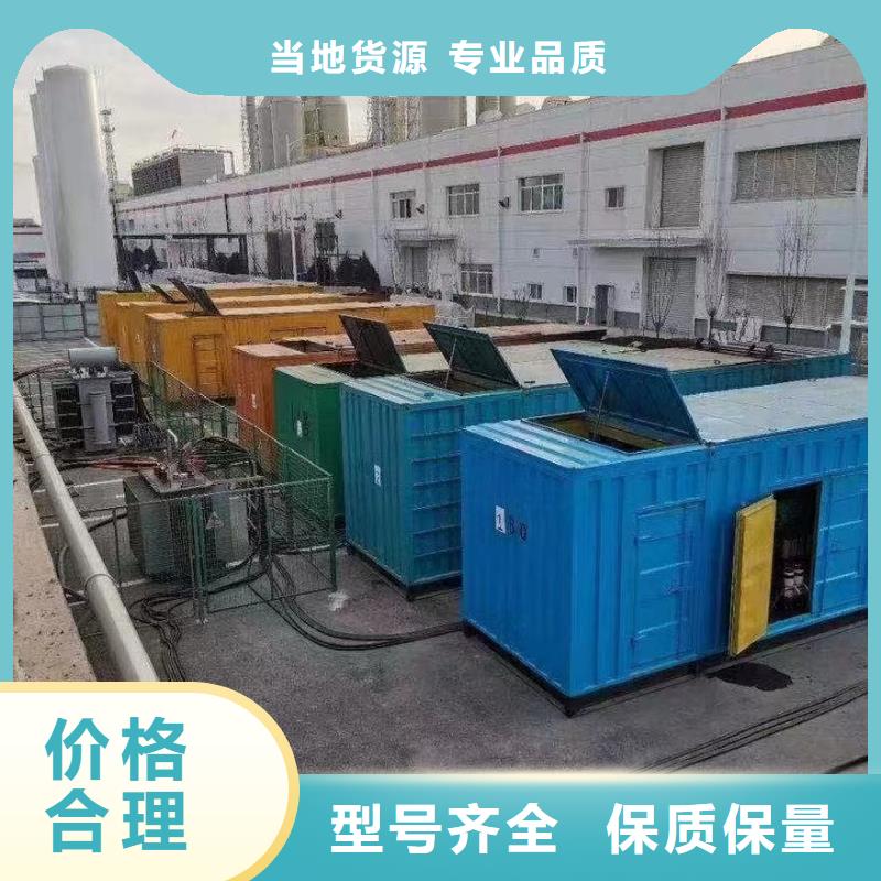 200KW发电机出租租赁400KW发电机电缆线出租UPS电源出租10KV高压发电机出租省钱省时